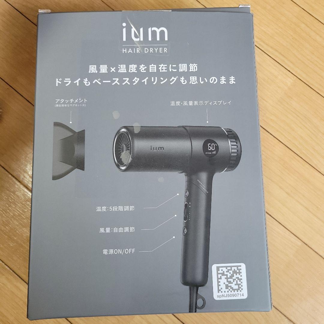 ium ヘアドライヤー
