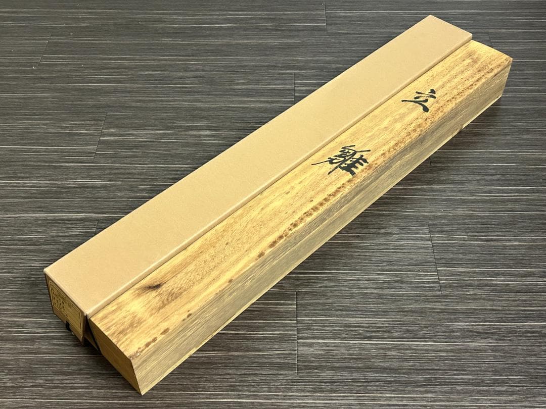 稲山草風「立雛」絹本 肉筆 掛軸 共箱 日本画 37