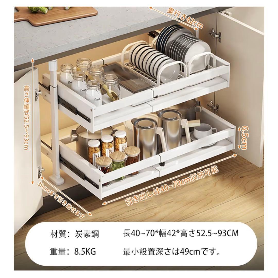 シンク下収納スライドトレー引き出し