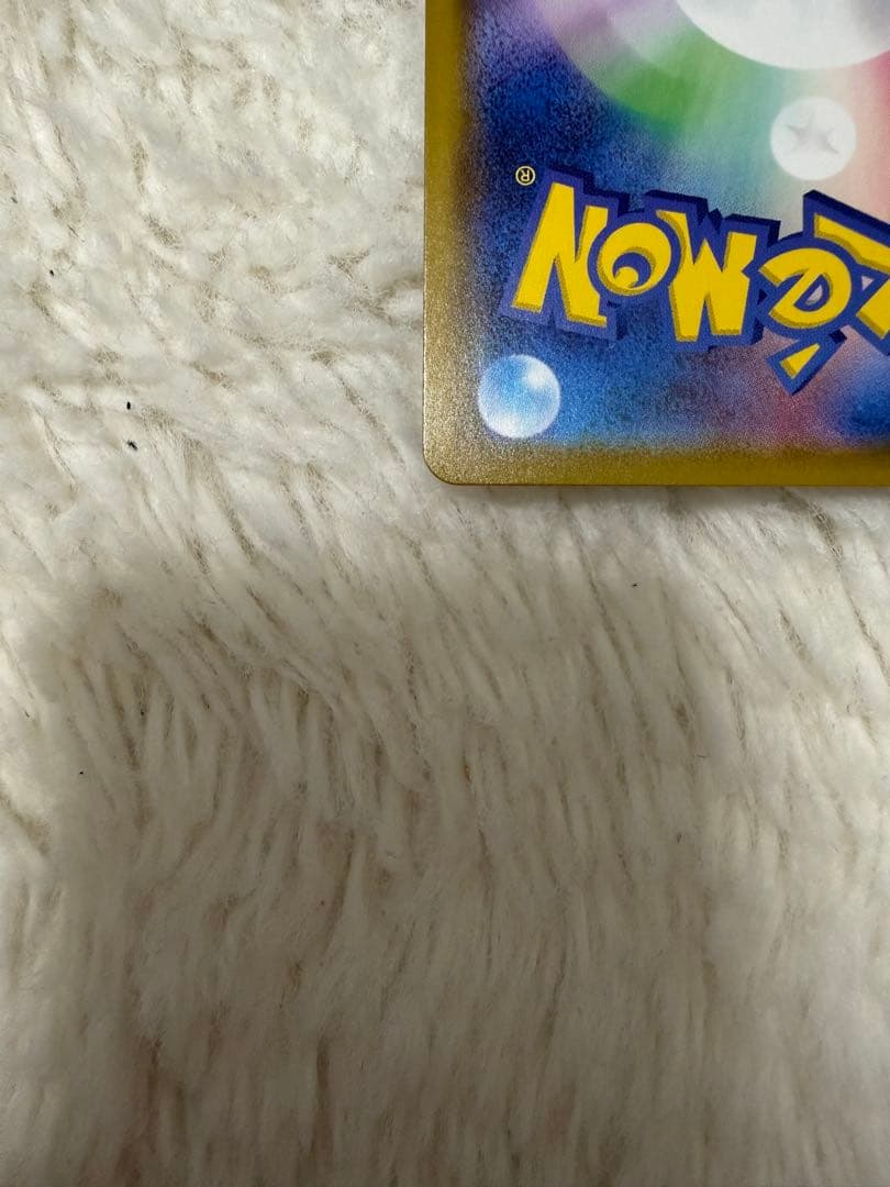 り*先様 マリィ SR S4a シャイニースターV 198/190