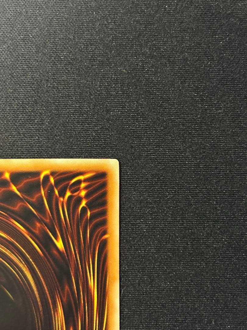 スターダスト・ドラゴン　ホログラフィックレア　ホロ