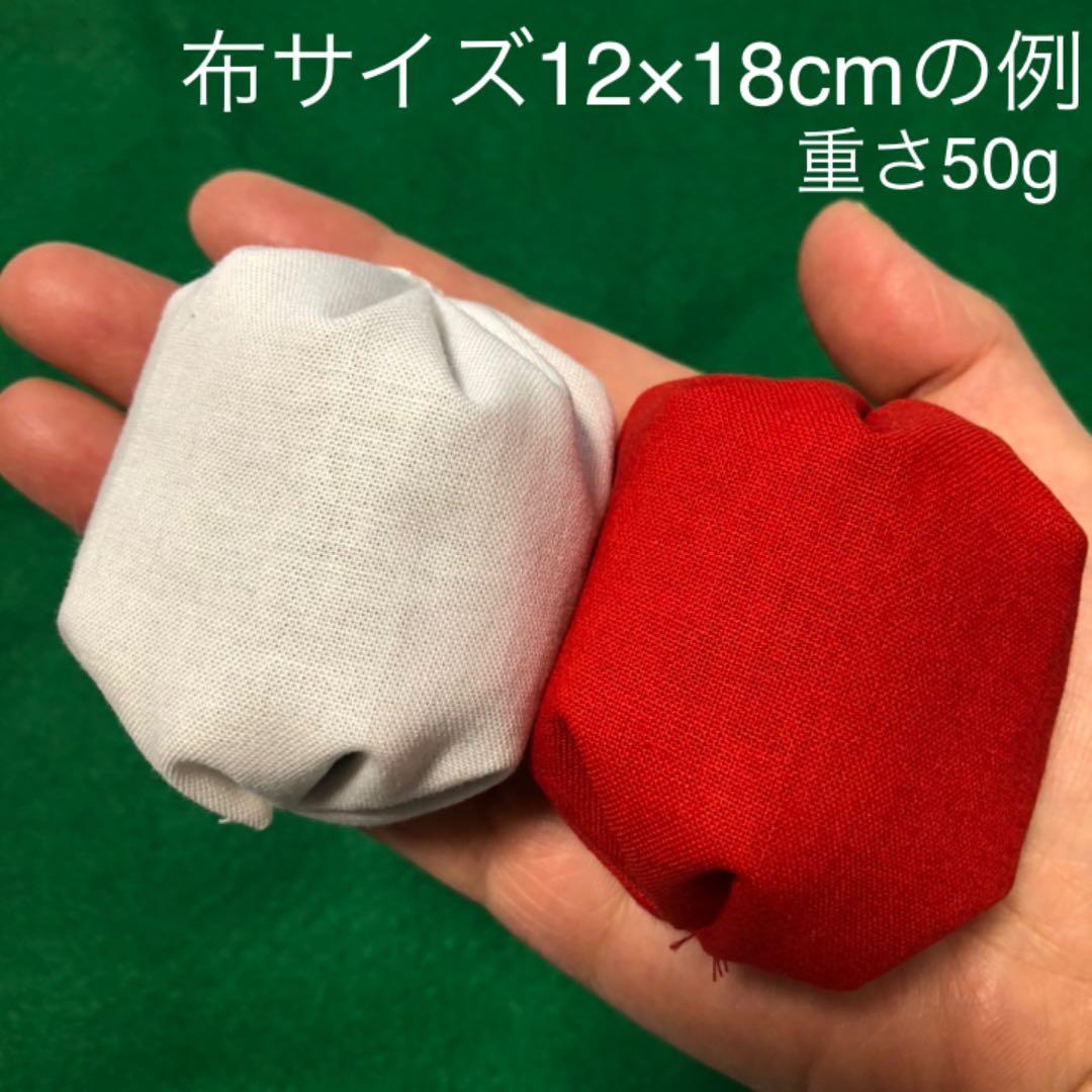 紅白玉等　玉入れサイズ　オーダー承ります