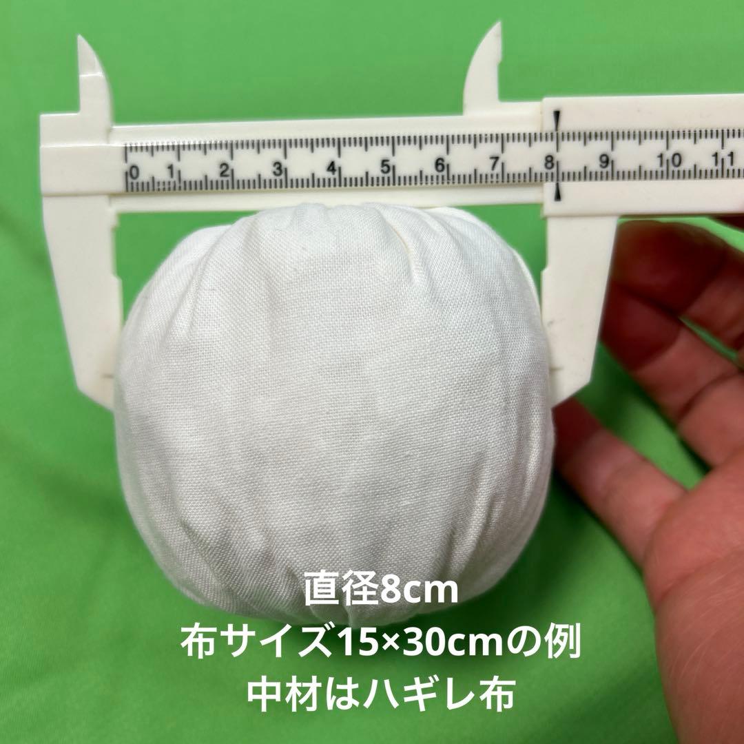 紅白玉等　玉入れサイズ　オーダー承ります