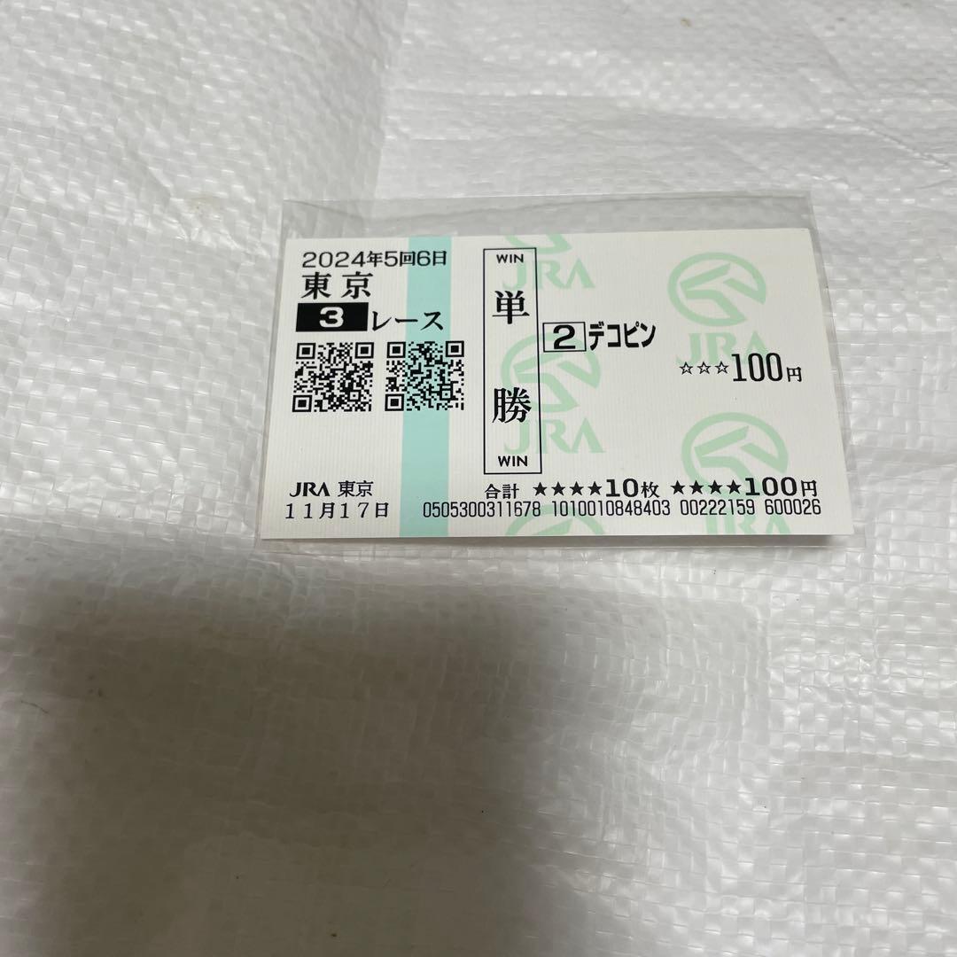 大谷翔平 デコピン