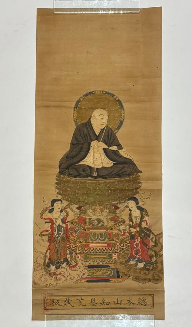 「極彩色木版 法然上人図」総本山知恩院蔵版 1枚|江戸時 浄土宗 仏教美術 和本