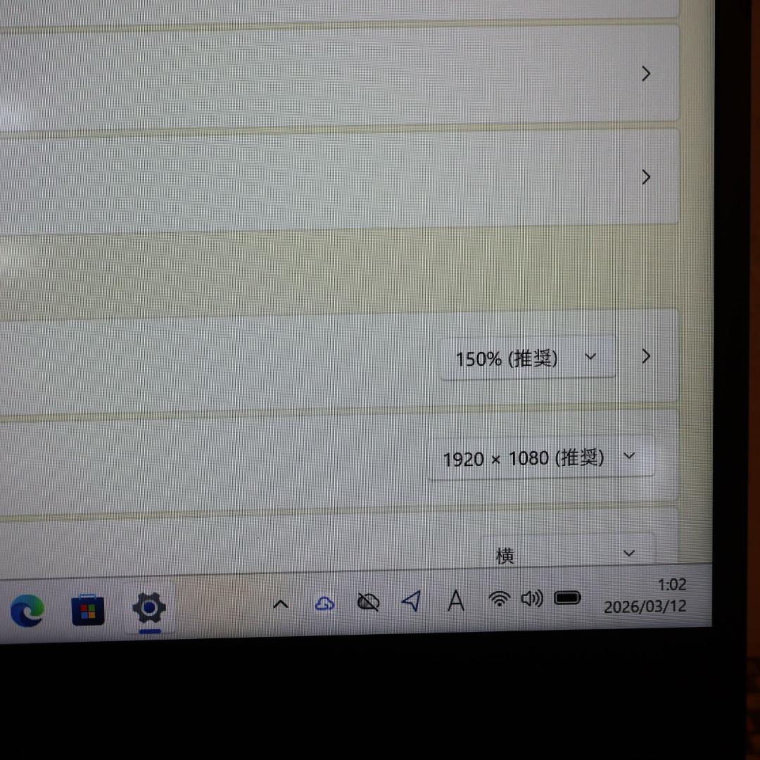 特価！Win11公式対応10世代i7/メ8/SSD/キーライト/無線/TypeC