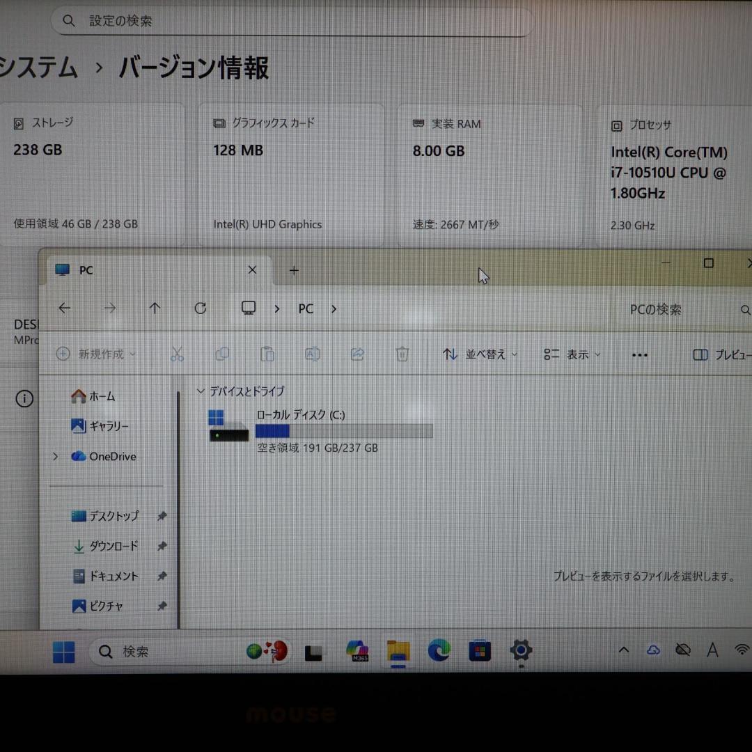 特価！Win11公式対応10世代i7/メ8/SSD/キーライト/無線/TypeC