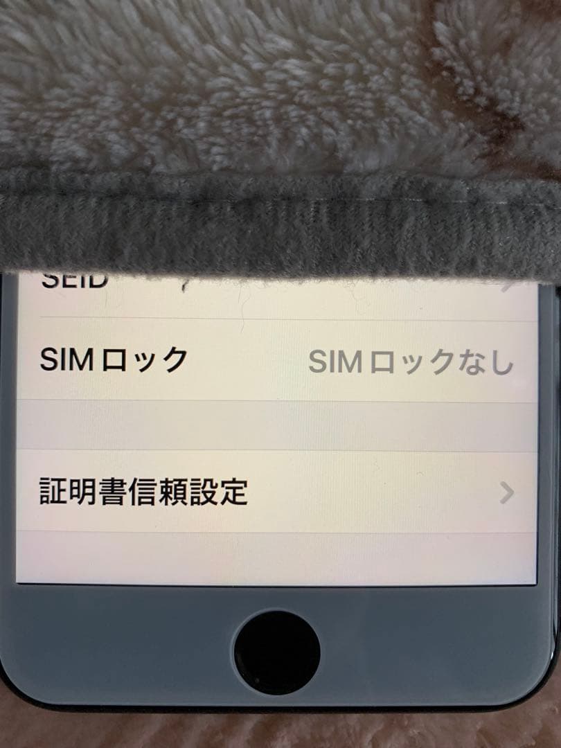 Apple iPhone 8 Plusスペースグレー 64GB