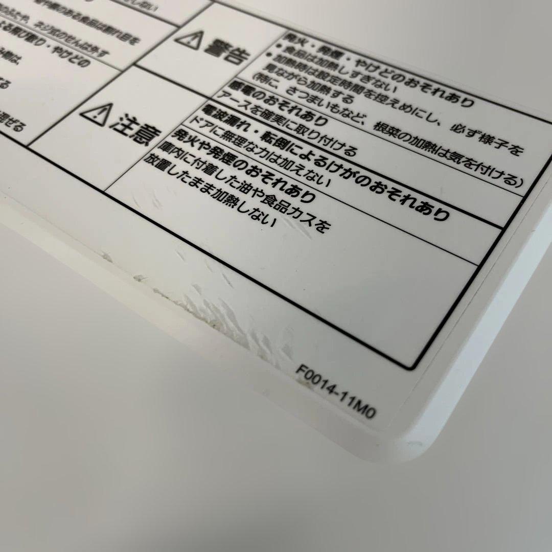 Panasonic NE-FL100 電子レンジ 2022年製 生活家電 格安