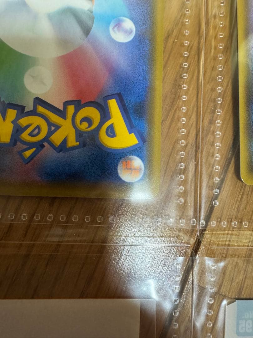 プロモ カナザワピカチュウ(美品)