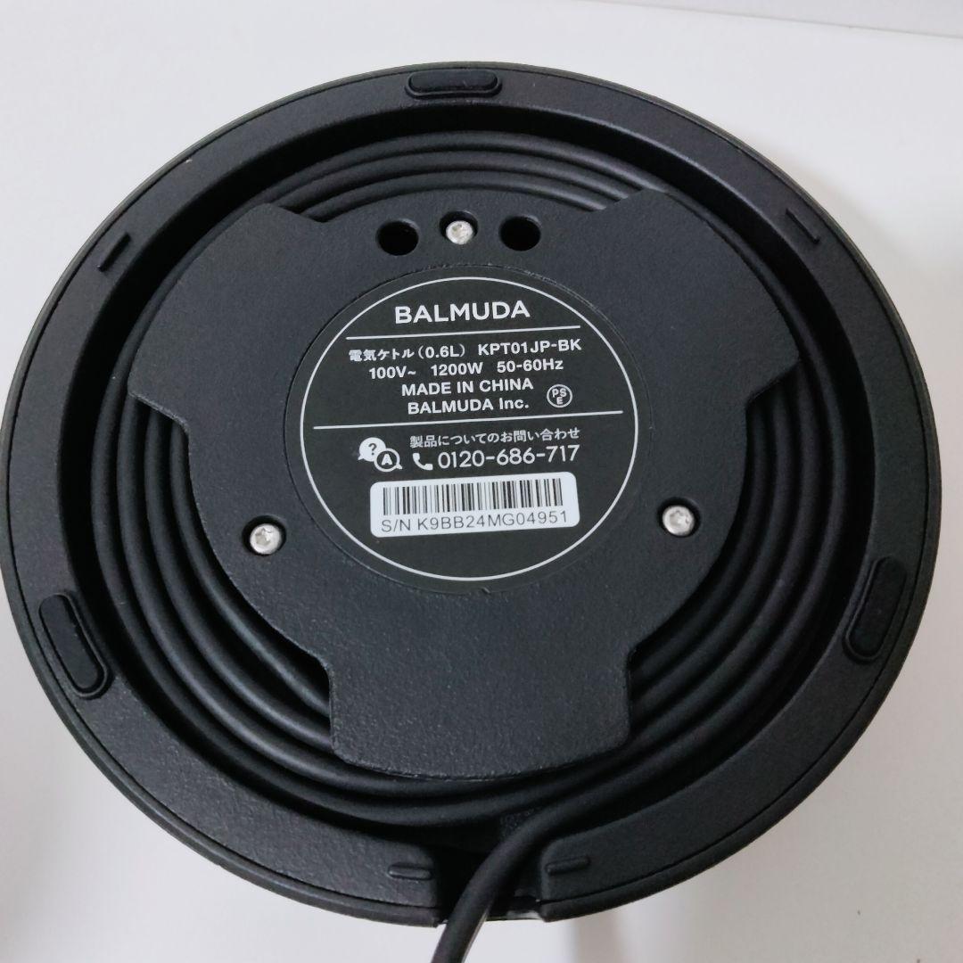 【新モデル】BALMUDA バルミューダ　電気ケトル　ブラック　733