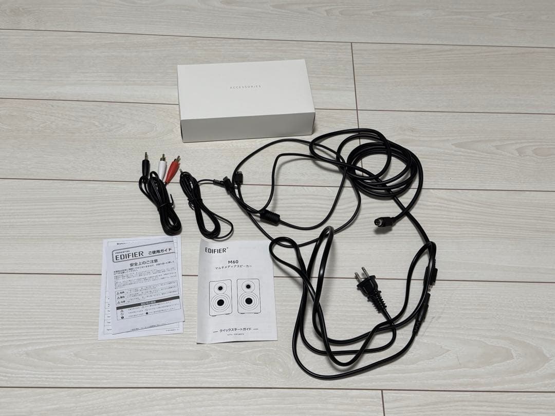 EDIFIER M60 マルチメディアスピーカー　ブラック