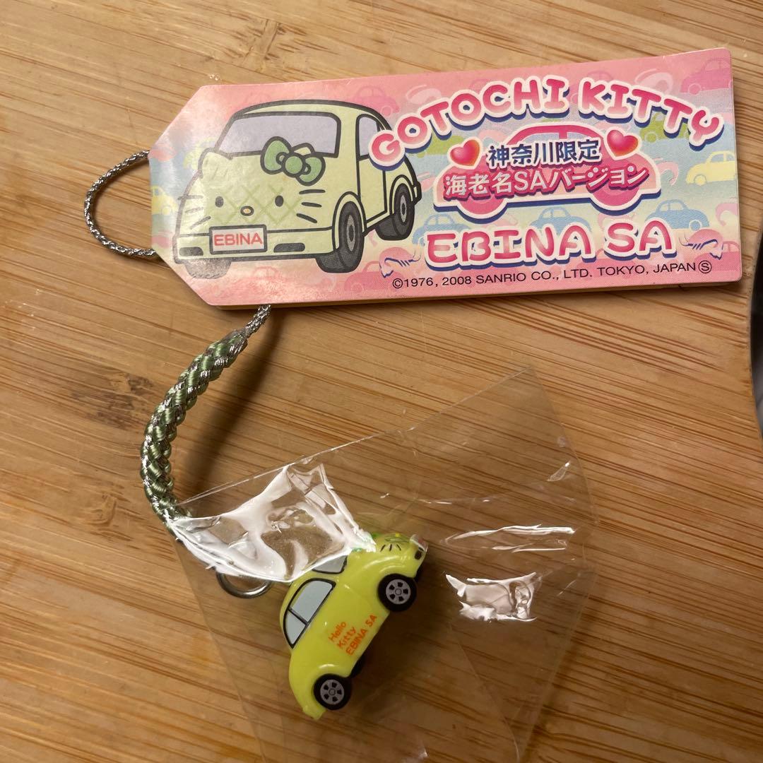 ご当地キティちゃん　海老名SA限定ストラップ