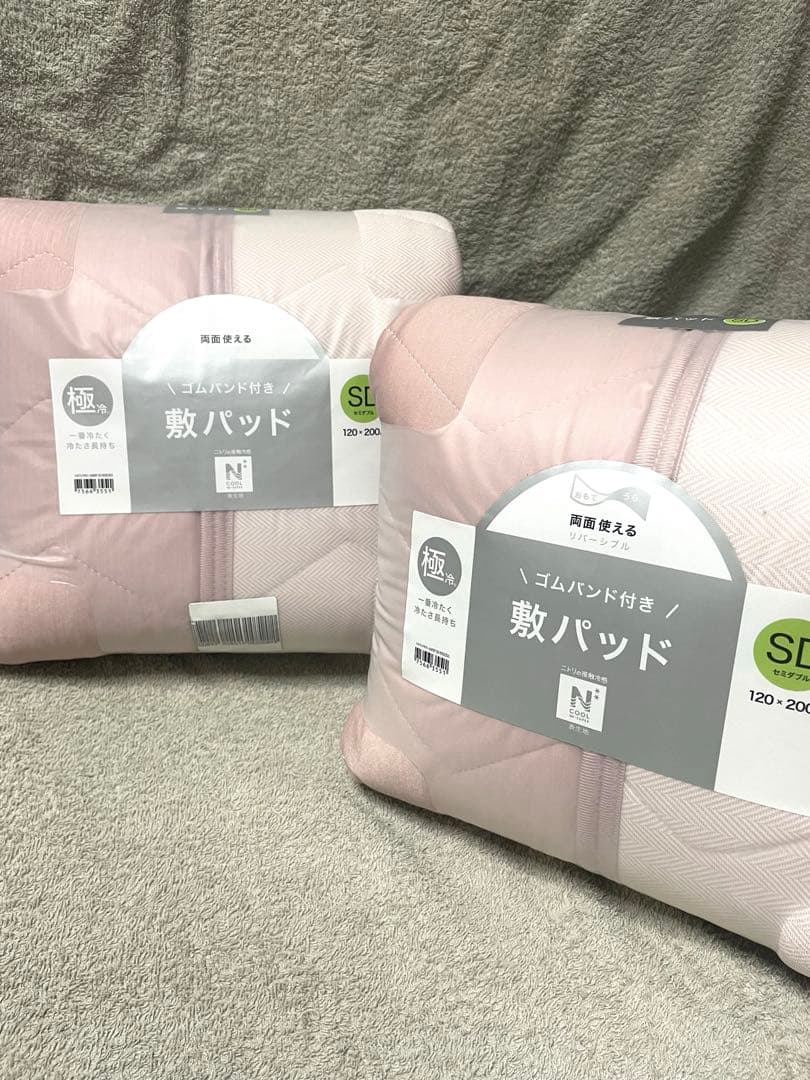 残り2点！！　ニトリ　Nクール極冷　両面使える敷きパッド セミダブル 2点セット