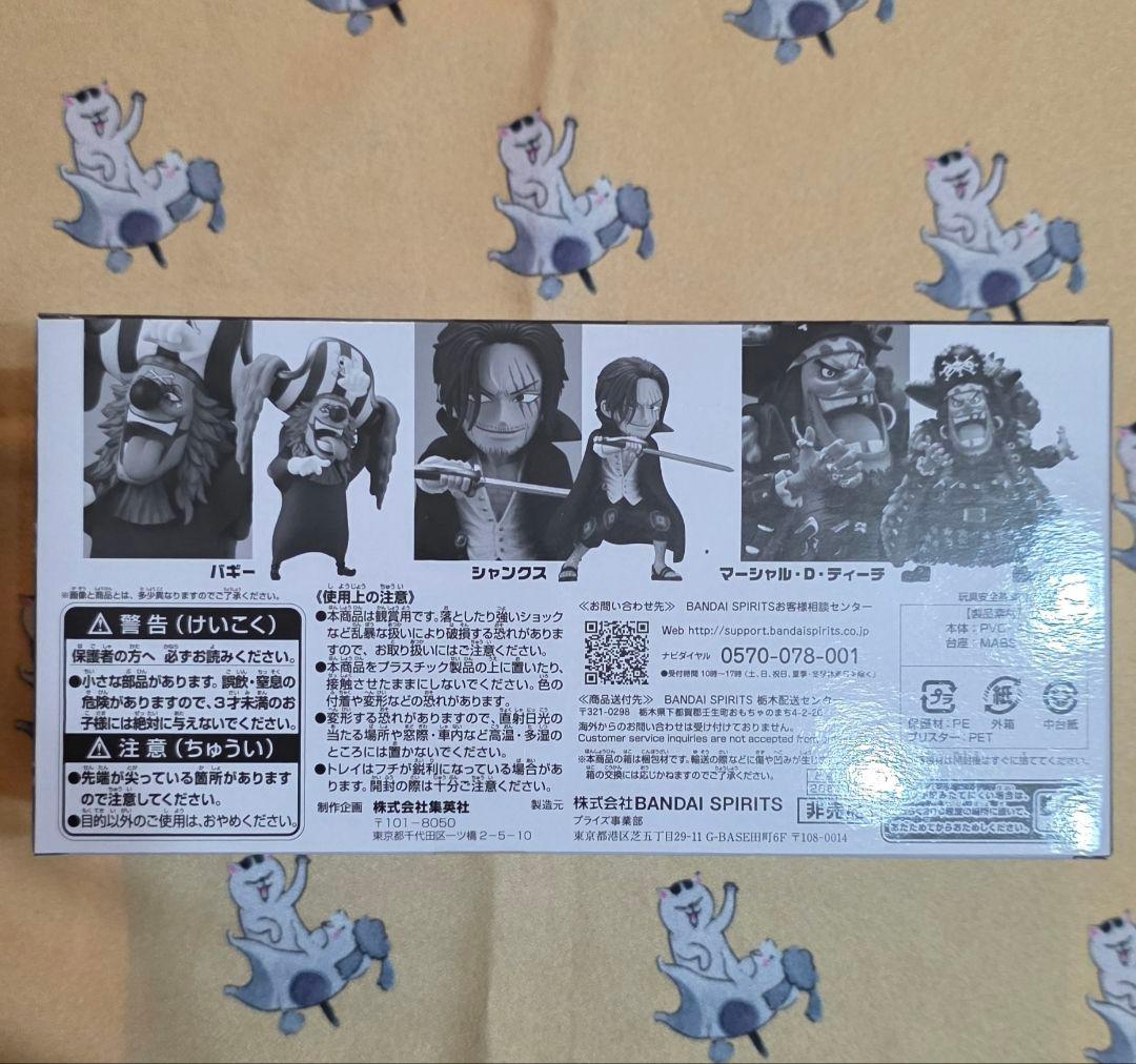 ジャンプ ワンピース フィギュア シャンクス バギー ティーチ