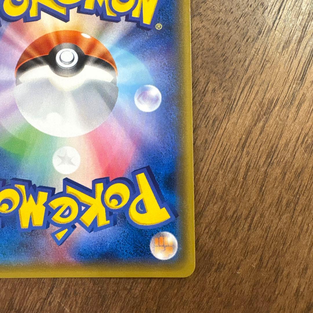 【希少】【2017 プロモ】ピカチュウ 108/SM-P 夏フェス2017