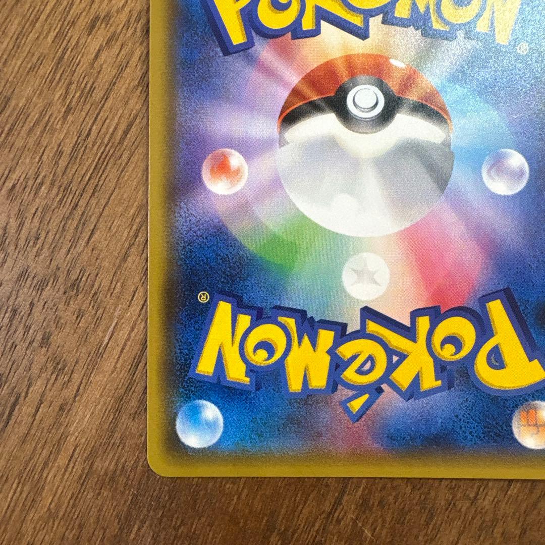 【希少】【2017 プロモ】ピカチュウ 108/SM-P 夏フェス2017