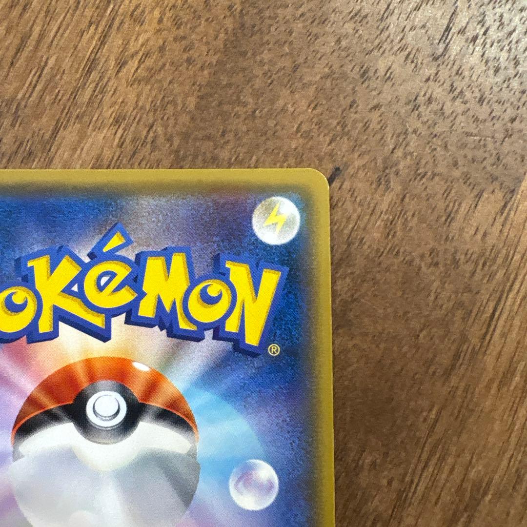 【希少】【2017 プロモ】ピカチュウ 108/SM-P 夏フェス2017