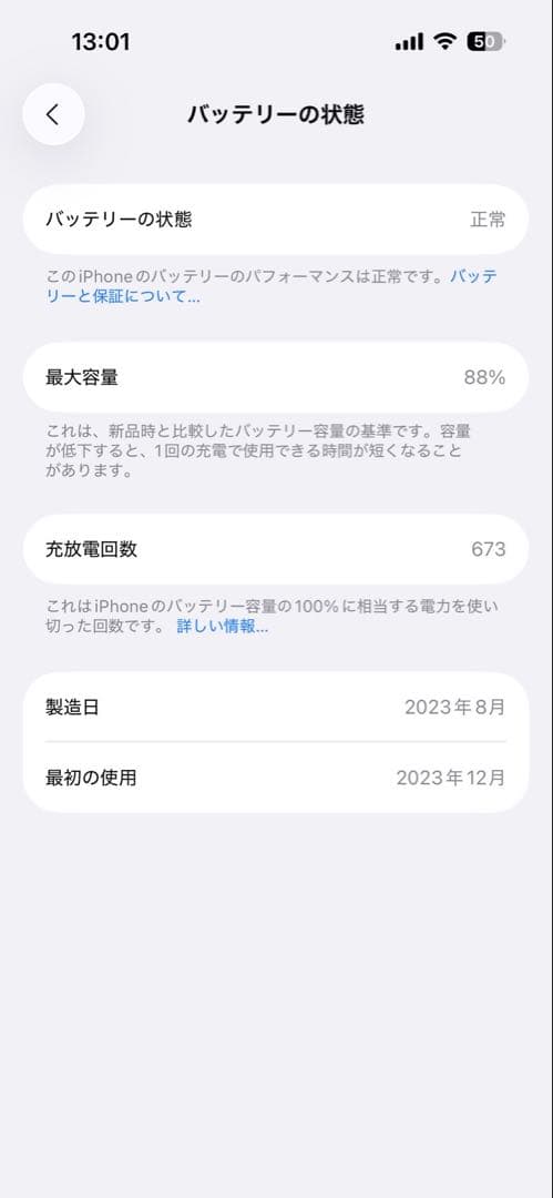 スマートフォン本体 Apple iPhone 15 pro