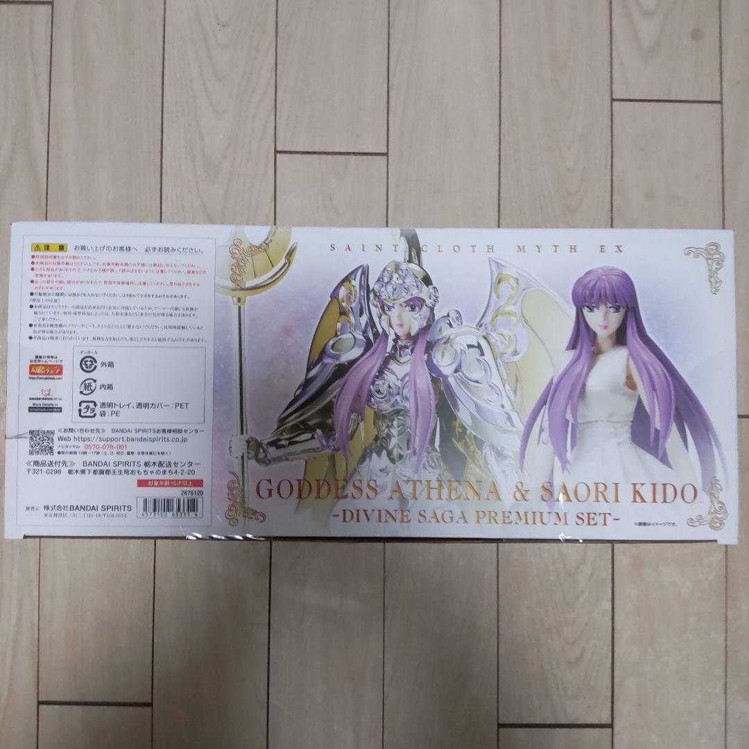 聖闘士聖衣神話EX 女神アテナ＆城戸沙織　〜ディバインサーガプレミアムセット〜
