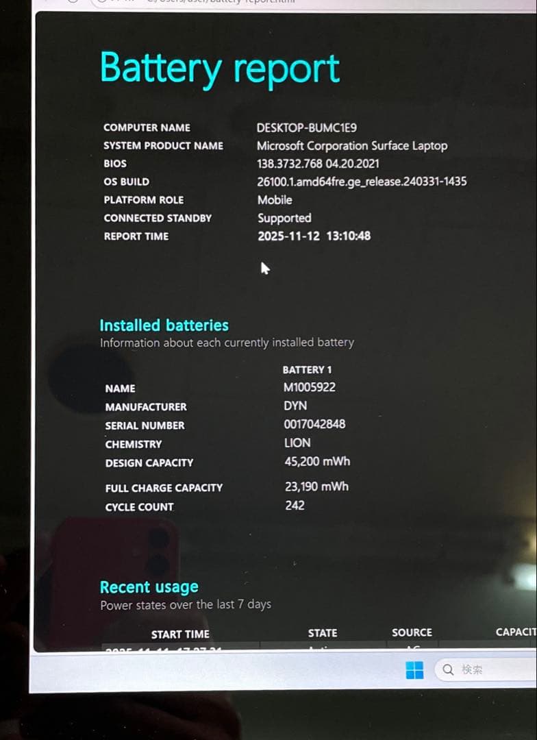 Surface Laptop2　i5 第7世代　メモリ8 SSD256 美品#4