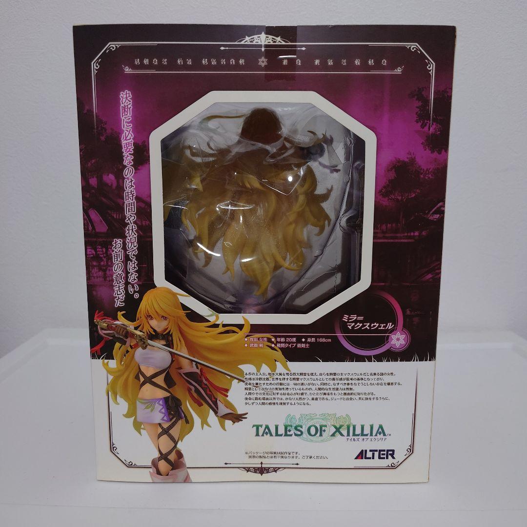 す*ぅ様 Tales of Xillia ミラ・マクスウェル フィギュア