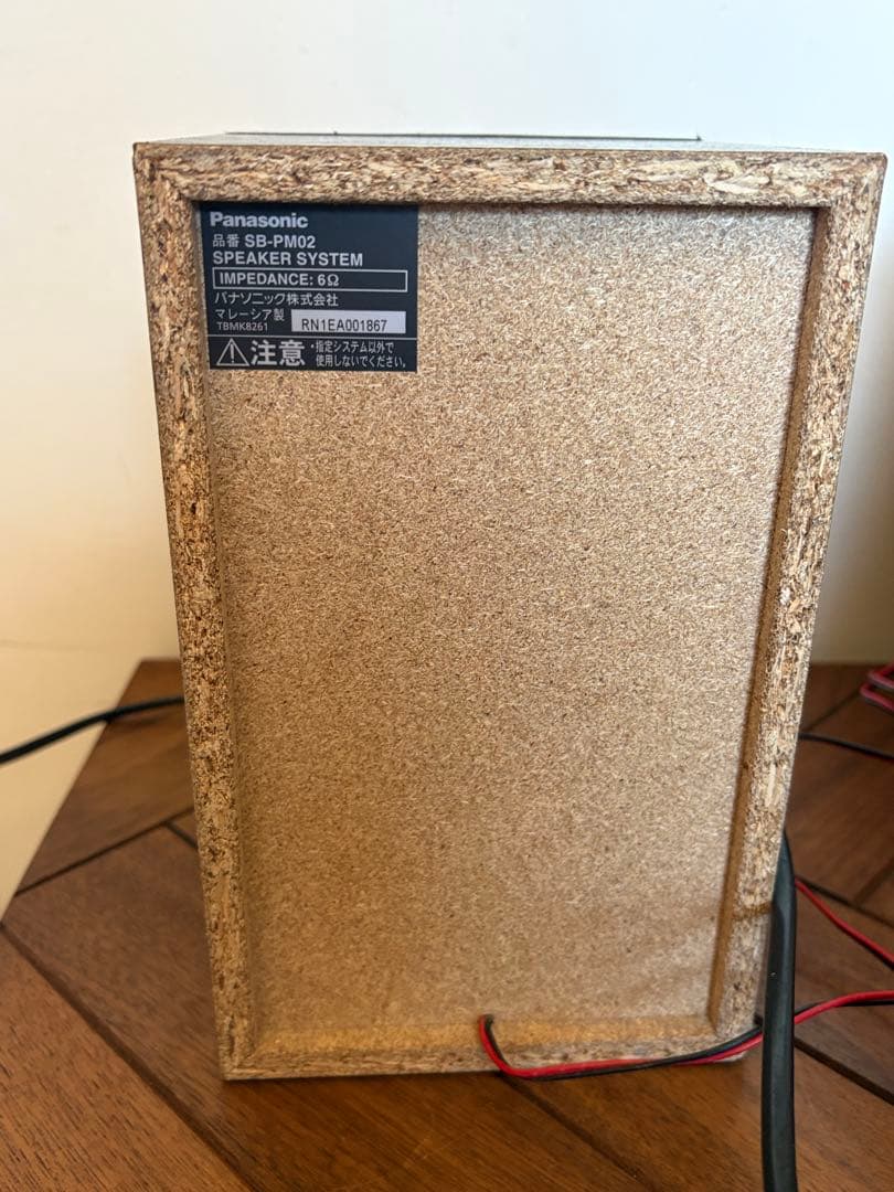 Panasonic　CDステレオシステム　SA-PM250 Bluetooth