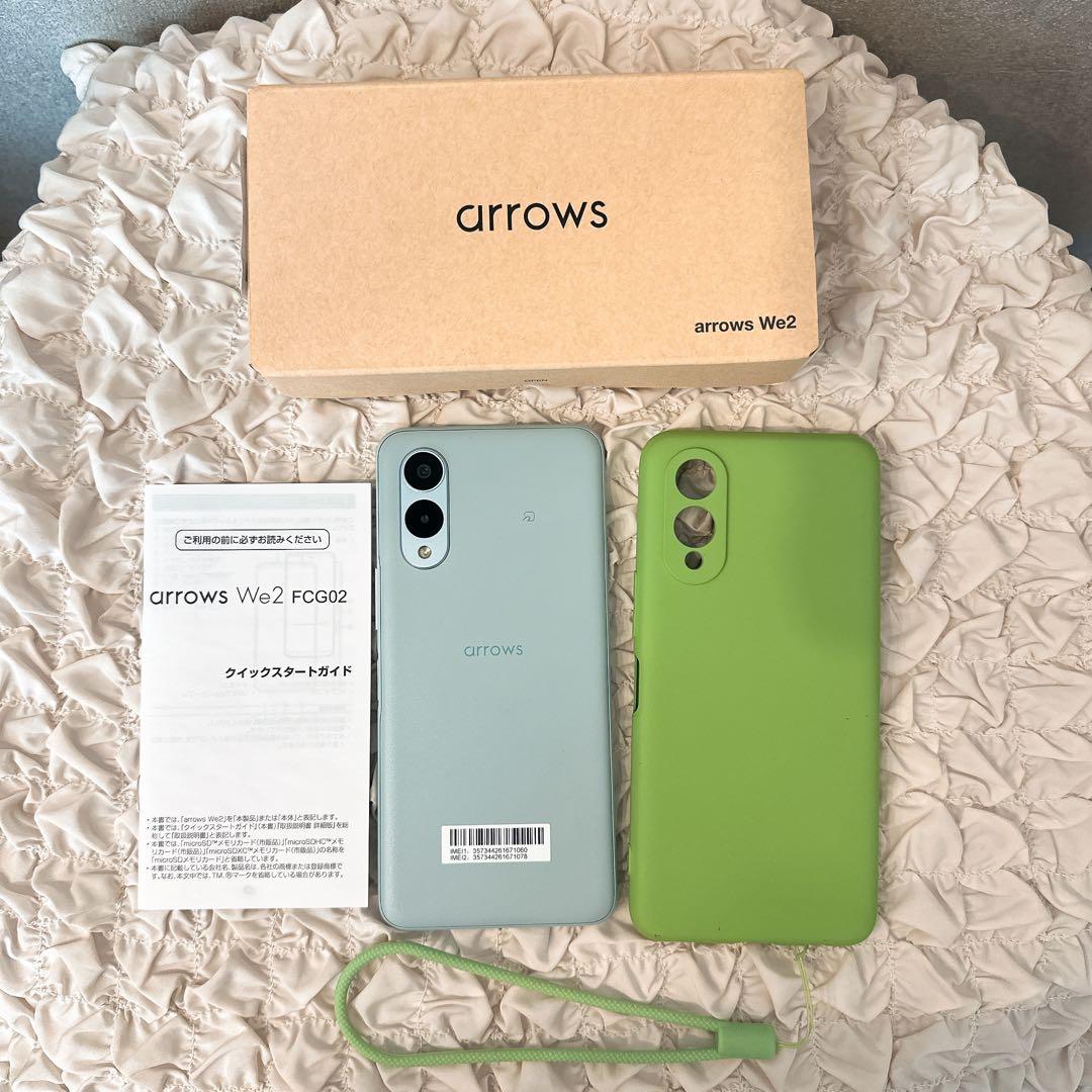 arrows We2 FCG02 SIMフリー　ライトブルー