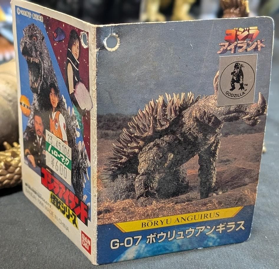 ゴジラ・バラン・バラゴン他（バンダイ）ムービーモンスターシリーズ１０体セット