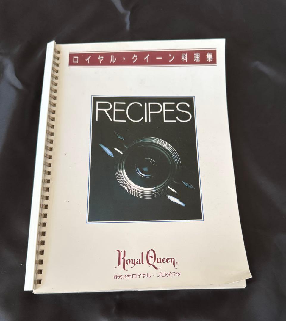 ロイヤルクィーン　蒸し器　IH対応