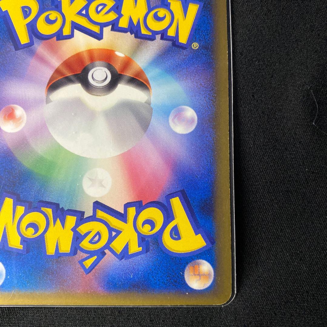 ピカチュウM[ムービー] プロモ