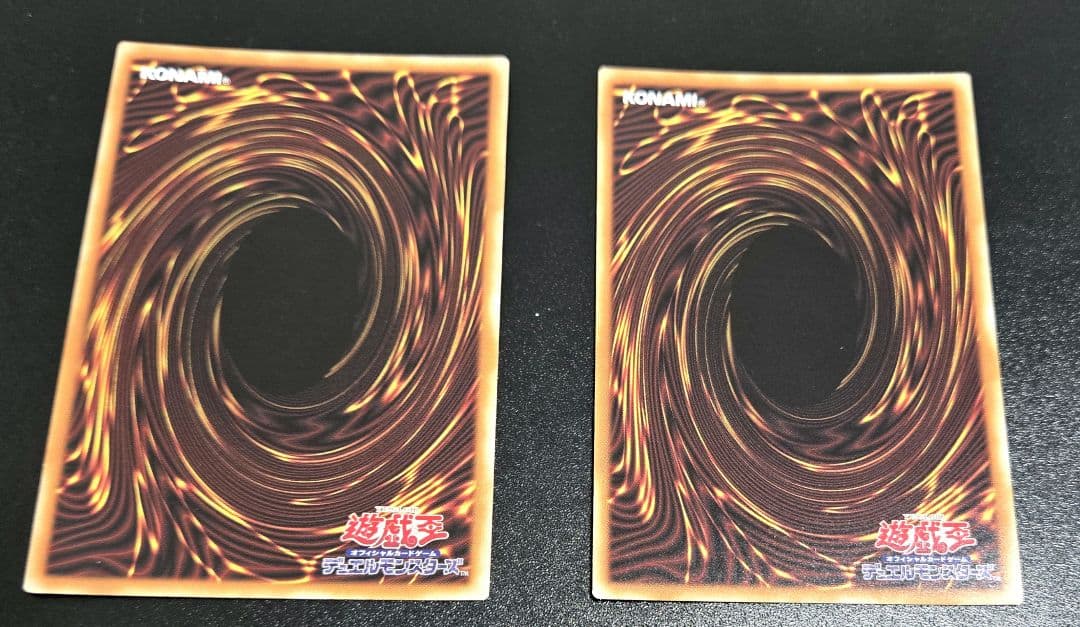 遊戯王　マスク・チェンジ　絵違いウルトラパラレルレア2枚セット　ウルパラ