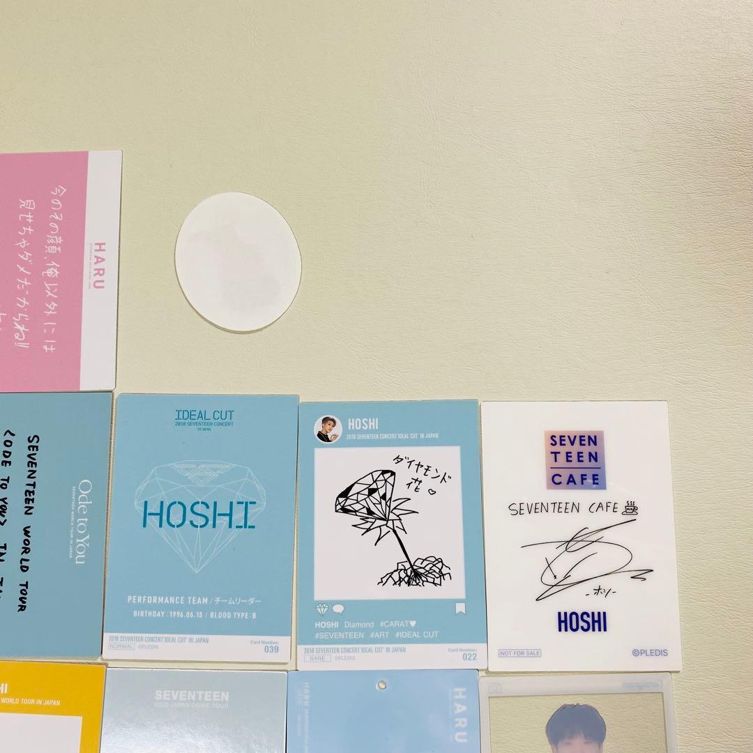 【バラ売り不可】SEVENTEEN（セブチ）HOSHIトレカセット