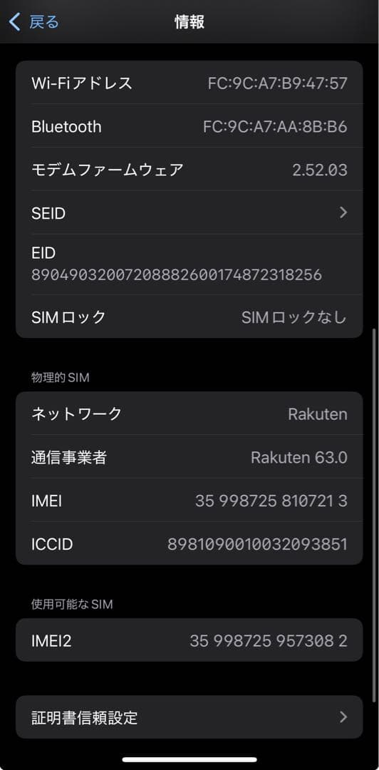 スマートフォン本体 Apple iPhone 15 128GB