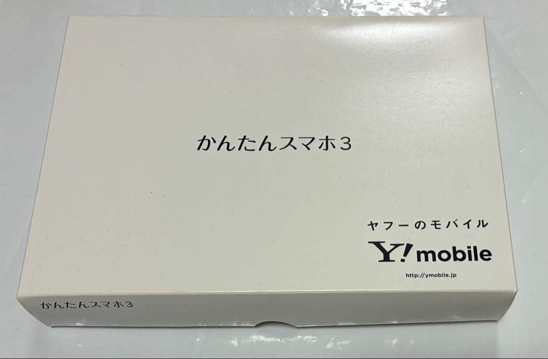 京セラ かんたんスマホ3 64GB マゼンタ アンドロイド