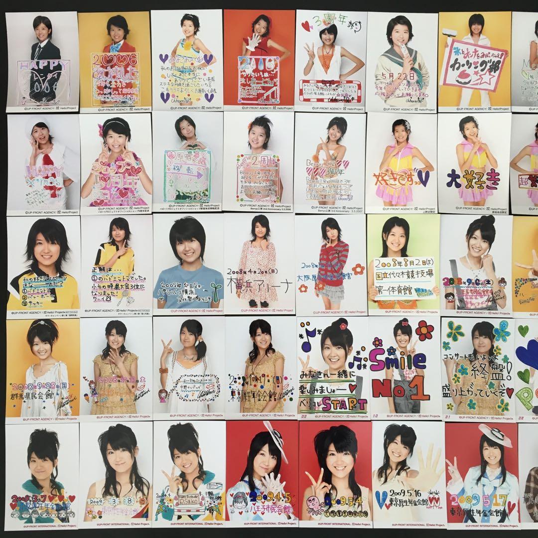 5913 Berryz工房 徳永千奈美 生写真 50枚セット