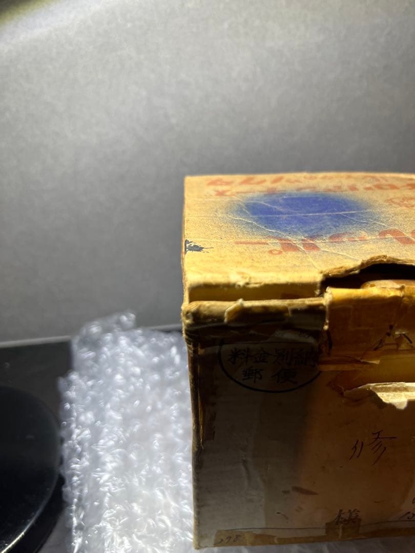 昭和 レトロ 当時物 グルッパー ネジ巻き玩具 ソフビ 人形 フィギュア　箱付き