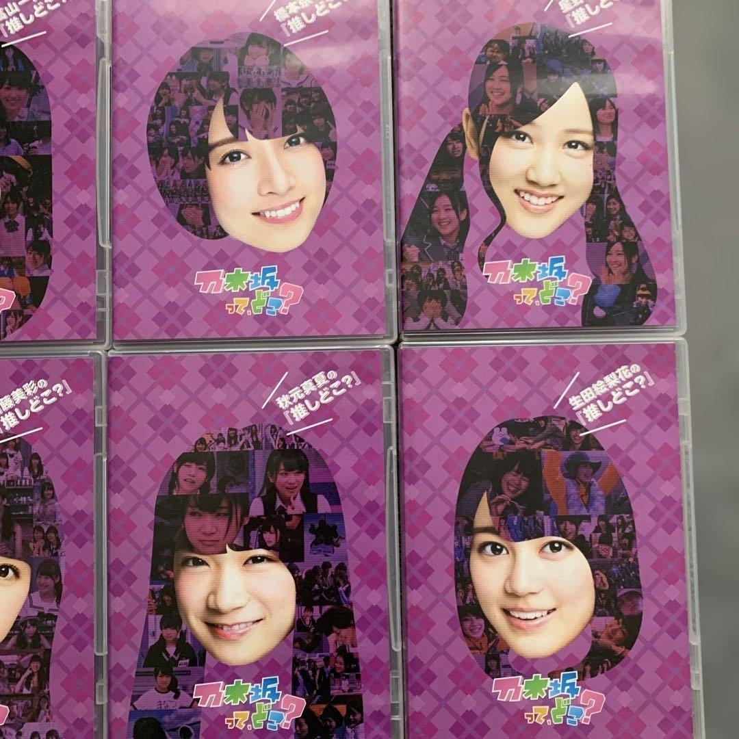乃木坂46 DVD19枚