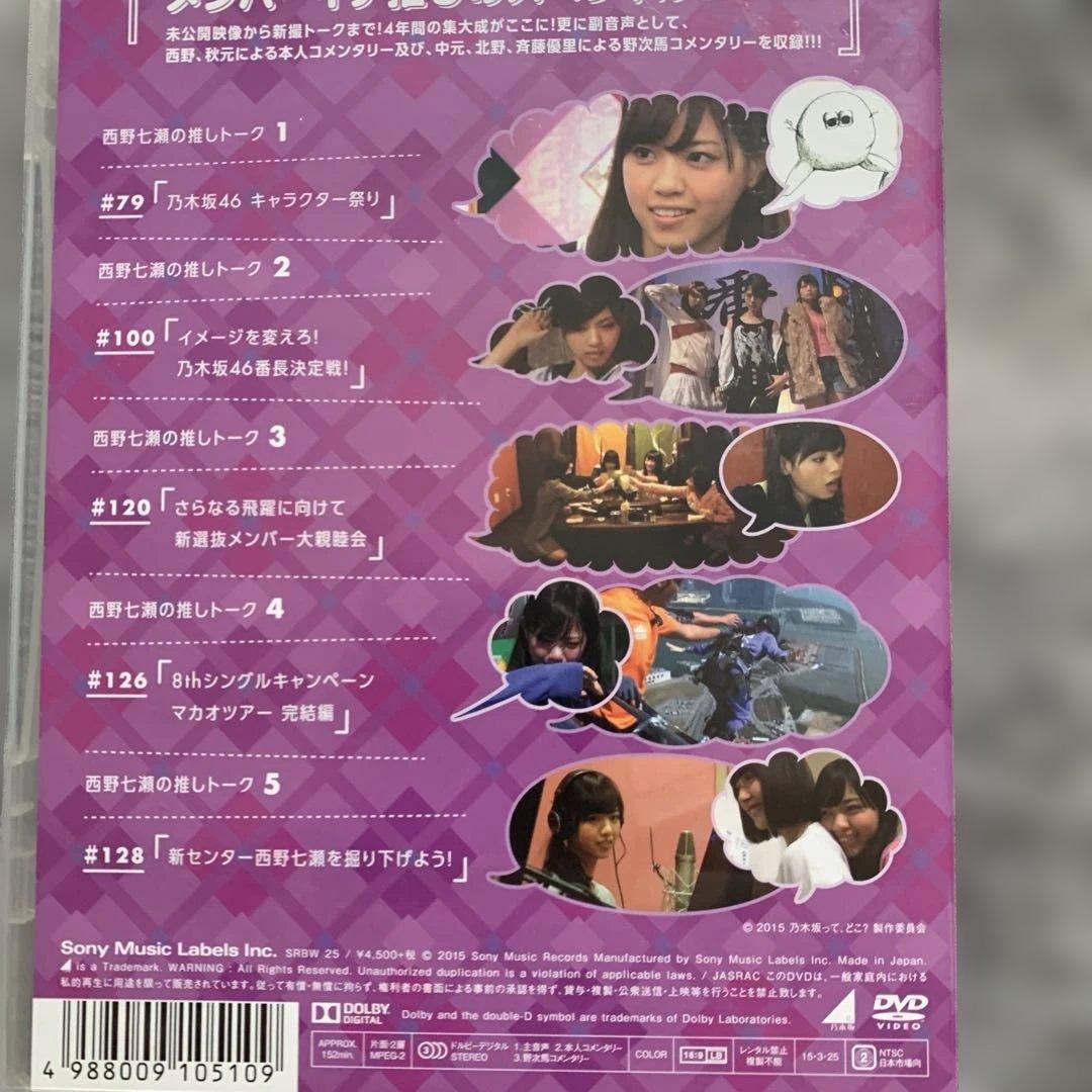 乃木坂46 DVD19枚