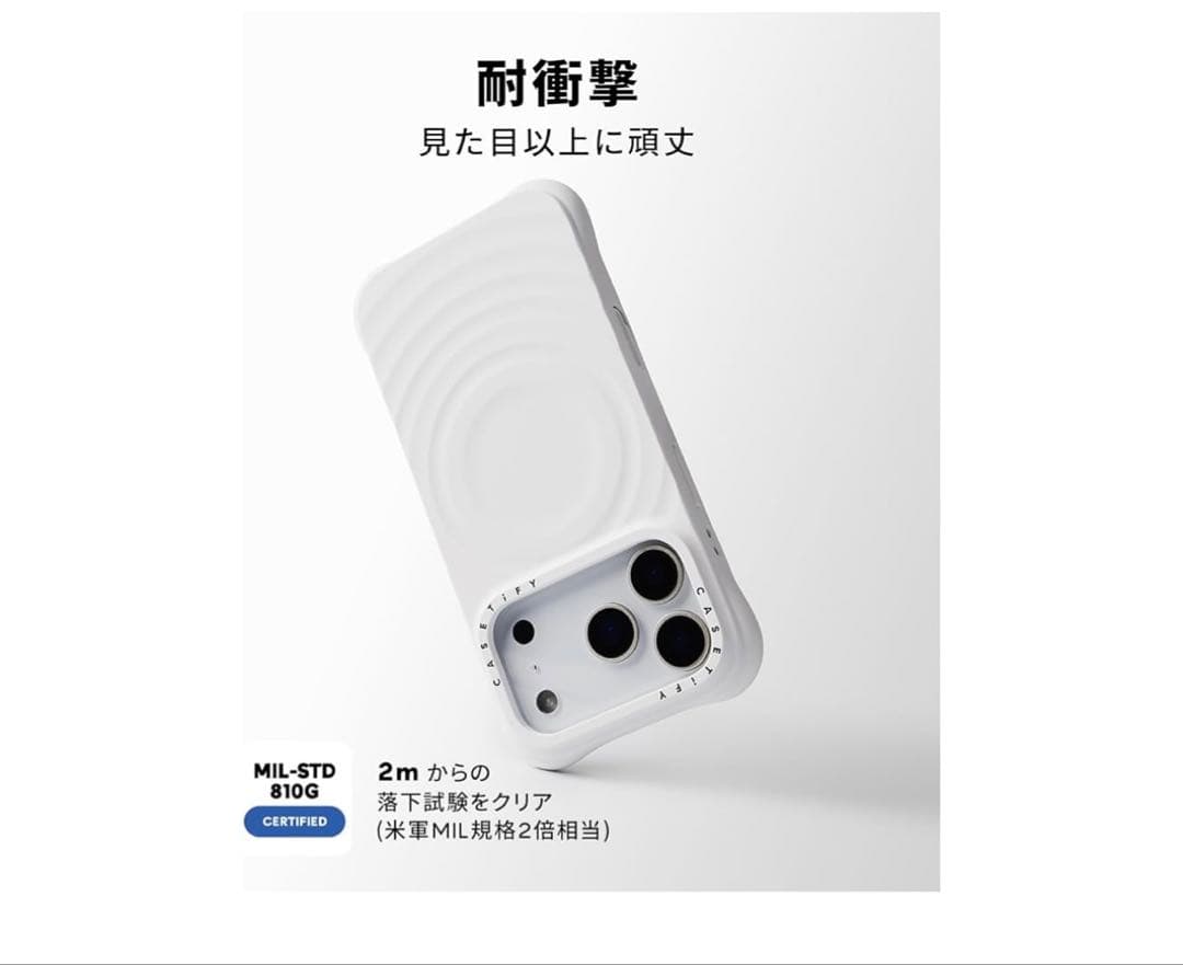 CASETiFY ウェーブシリコン iPhone17 ケースMagSafe対応