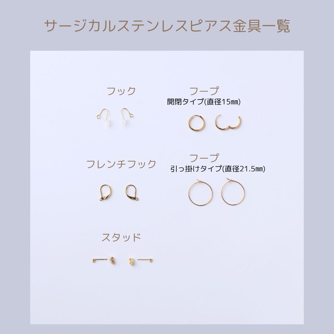 クリソコラピアス/イヤリング　14kgfピアス　大ぶりピアス　ブルー　波　夏　旅