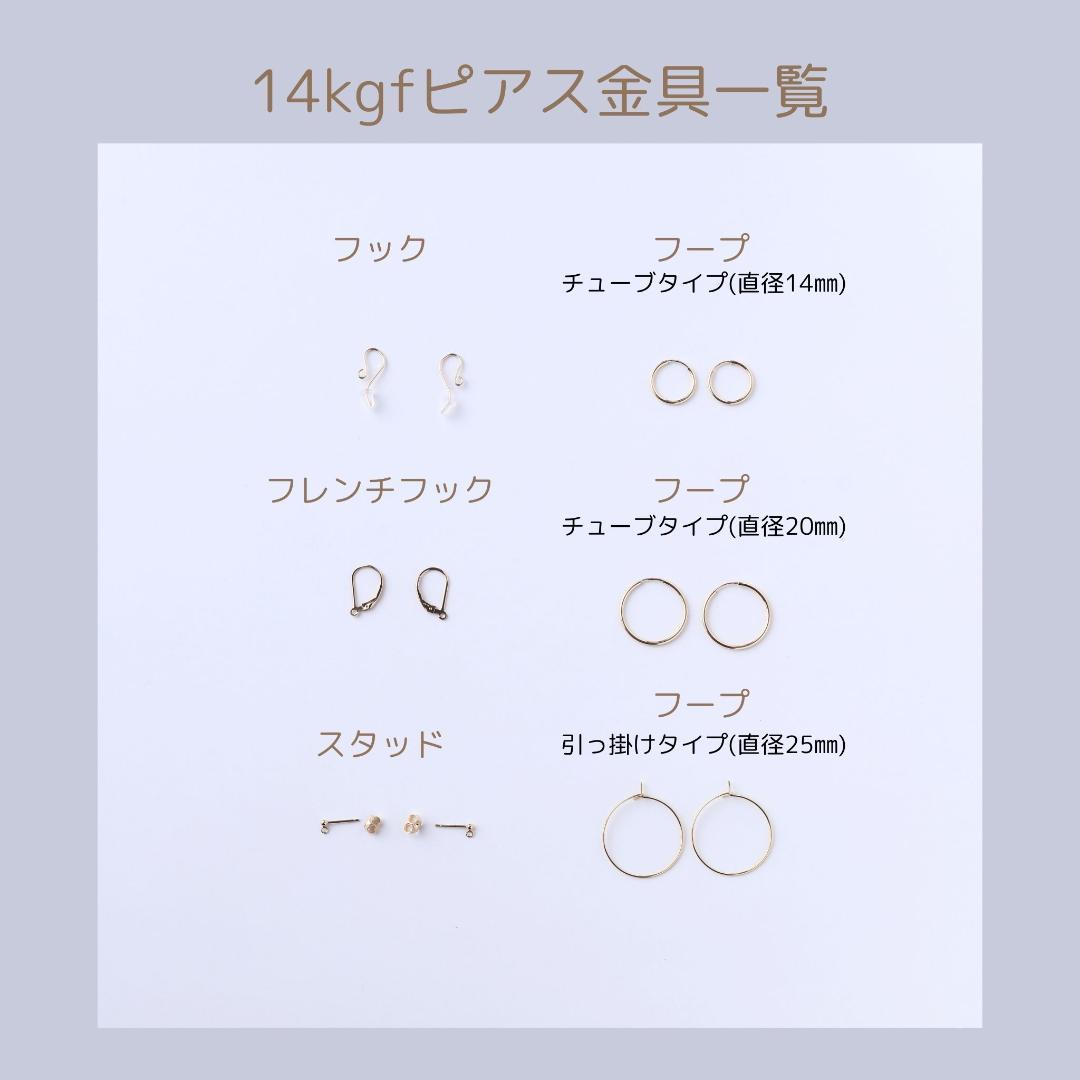 クリソコラピアス/イヤリング　14kgfピアス　大ぶりピアス　ブルー　波　夏　旅