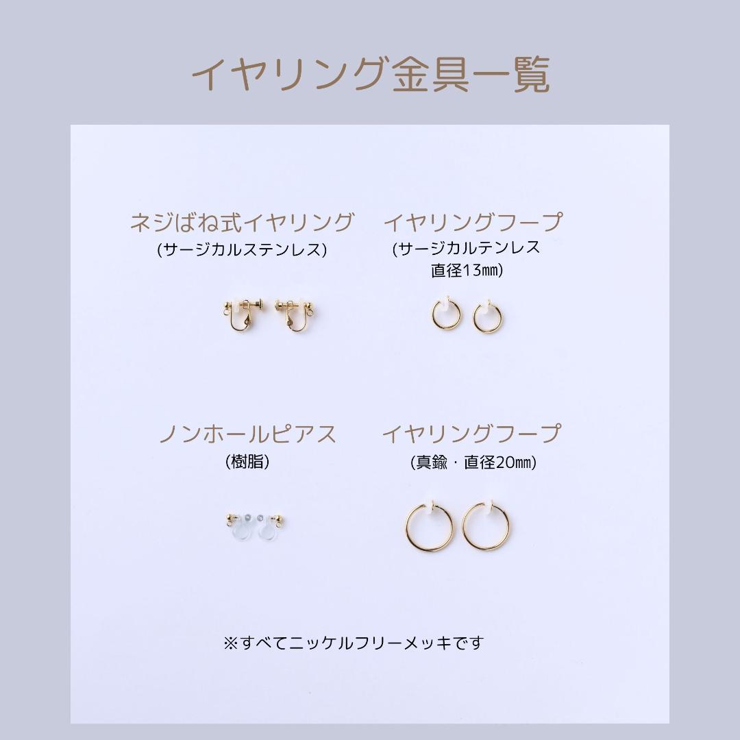 クリソコラピアス/イヤリング　14kgfピアス　大ぶりピアス　ブルー　波　夏　旅