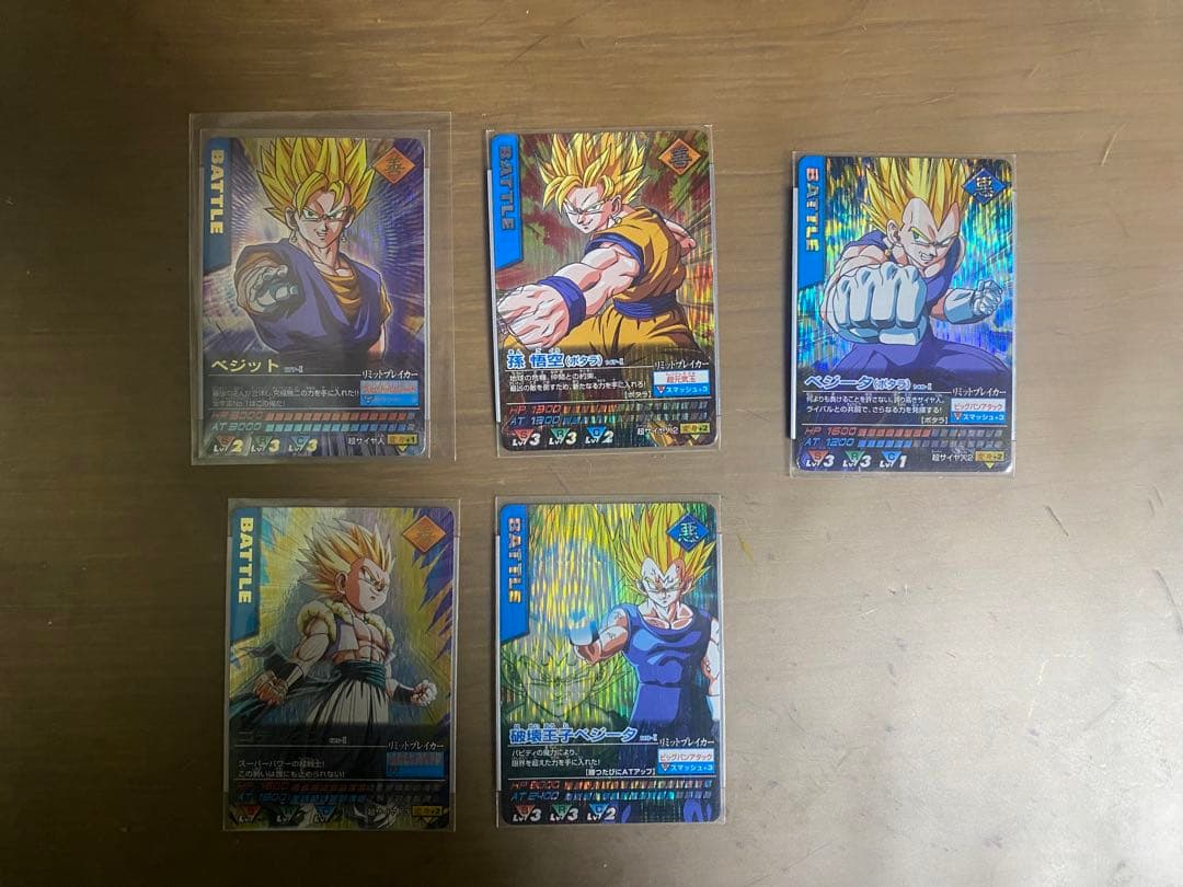 【ドラゴンボールカードダス】1枚ごとに状態確認できます