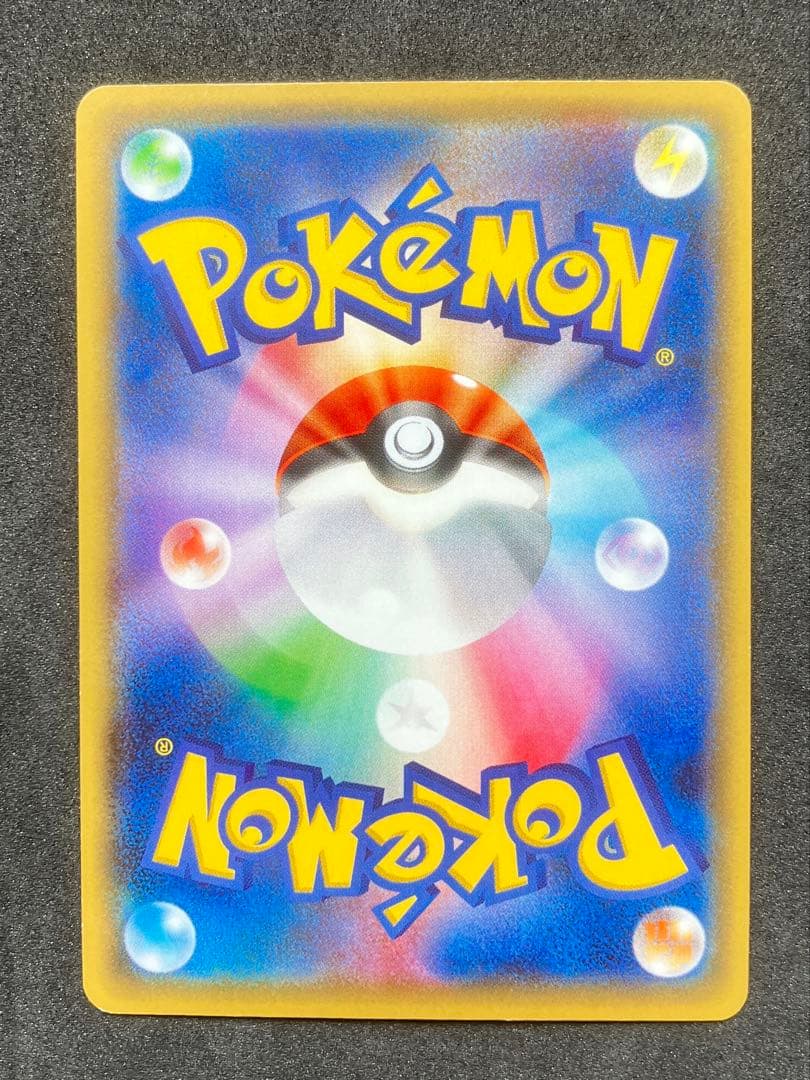 MゲンガーEX 2種 2枚 オススメまとめ売りセット