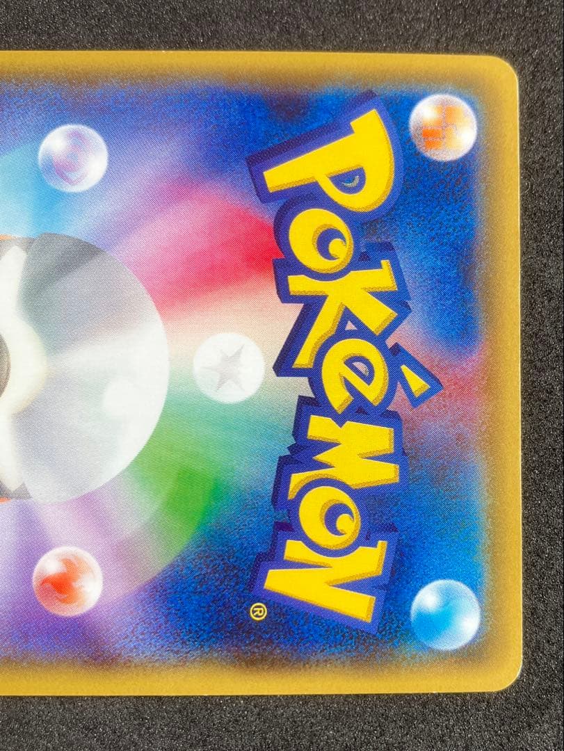 MゲンガーEX 2種 2枚 オススメまとめ売りセット