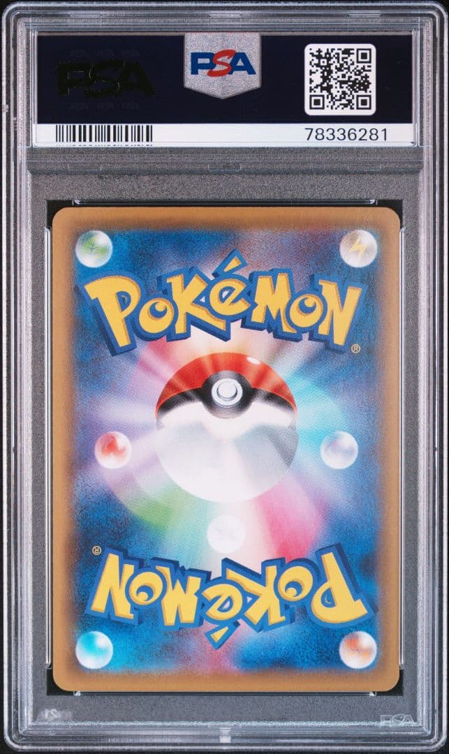 ポケモンカード　ミュウ　25th　ミラー　psa10