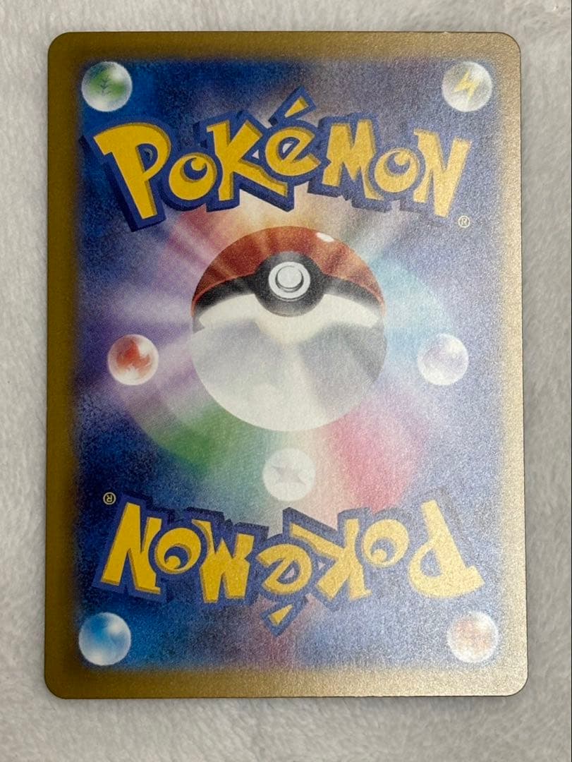 メガゲッコウガex MUR その他まとめ売り