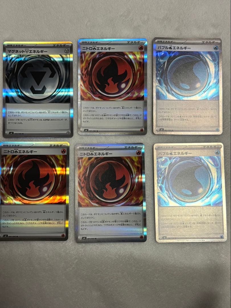 メガゲッコウガex MUR その他まとめ売り