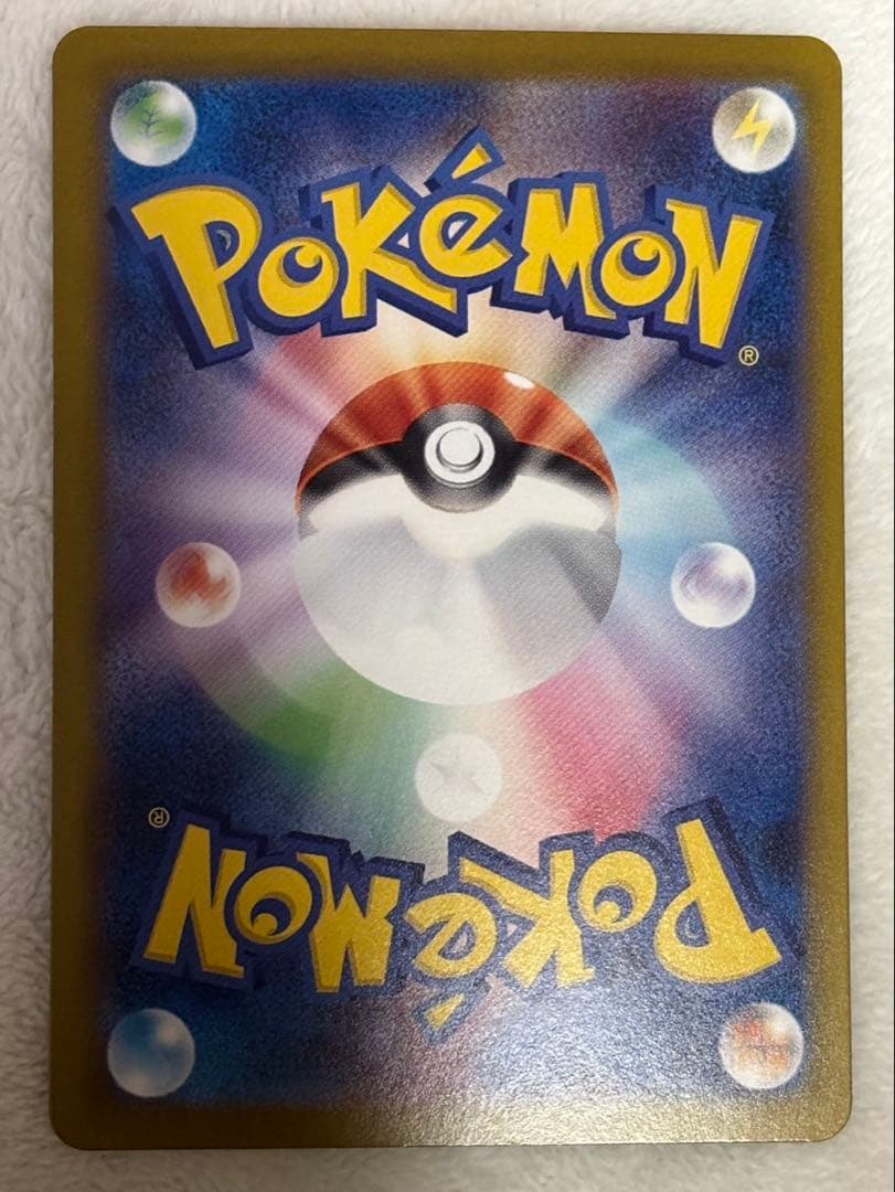 メガゲッコウガex MUR その他まとめ売り